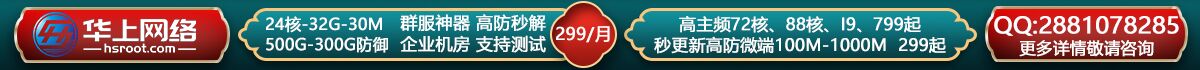 服务器