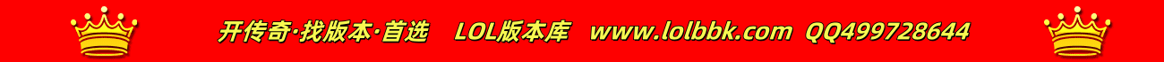 www.lolbbk.com