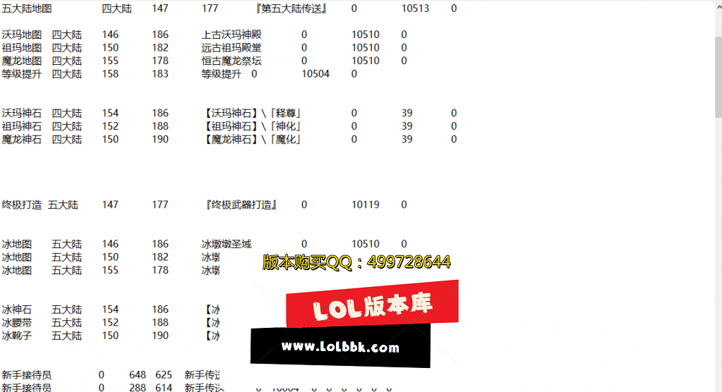 TFEXM0Q9%EP19EXC5[BDJ$I.png