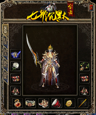2烈焰套.png