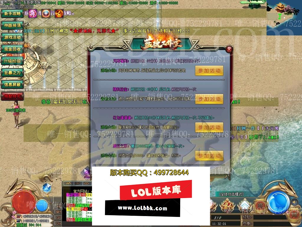 1616300779871590.jpg