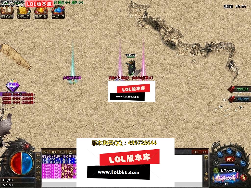 212556epapabbrbeebszpr_Jc_Jc.jpg
