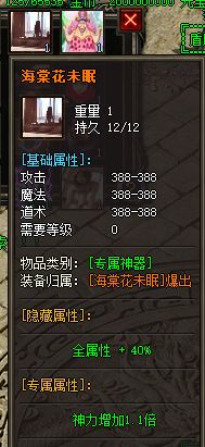 123816yk1wkcl98l7sx87m.png