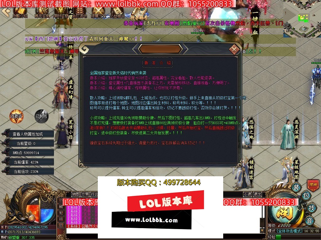 221911zqje0ghnd82fox40.jpg