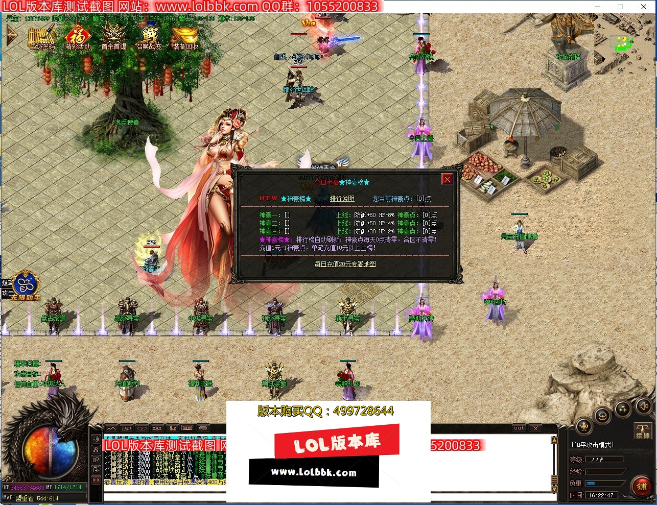 165622pbrzfurjgdepexrn.jpg