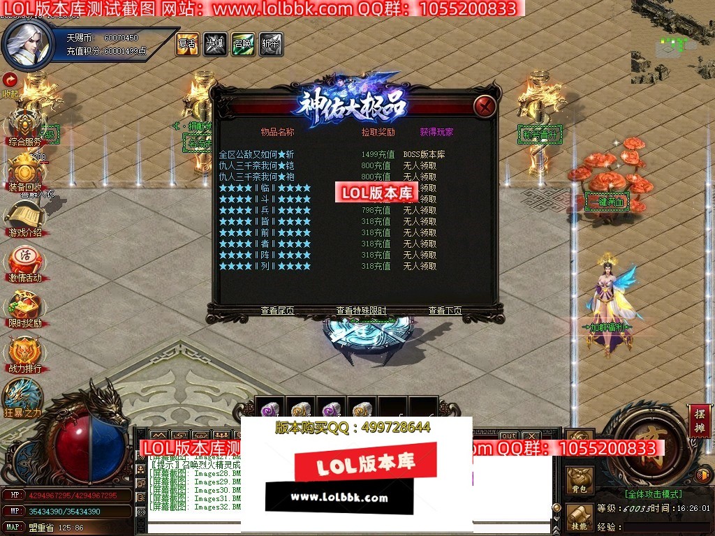 225328m56tbt89sl8l87tb.jpg