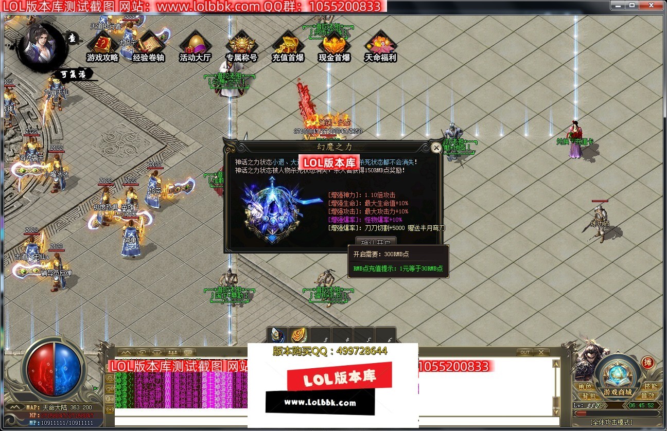 081608kgwcfrupnfty2uw1.jpg