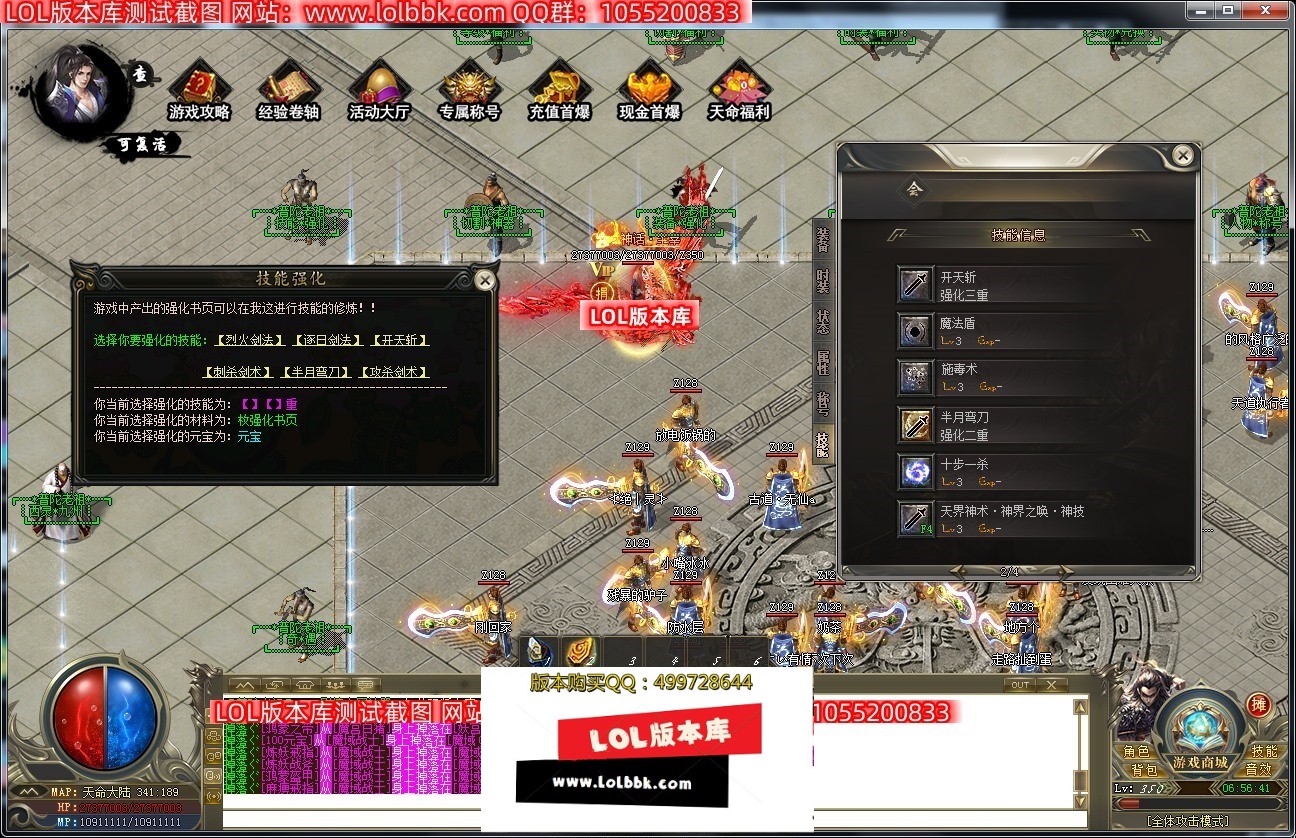 081625qluymstnusilogpp.jpg