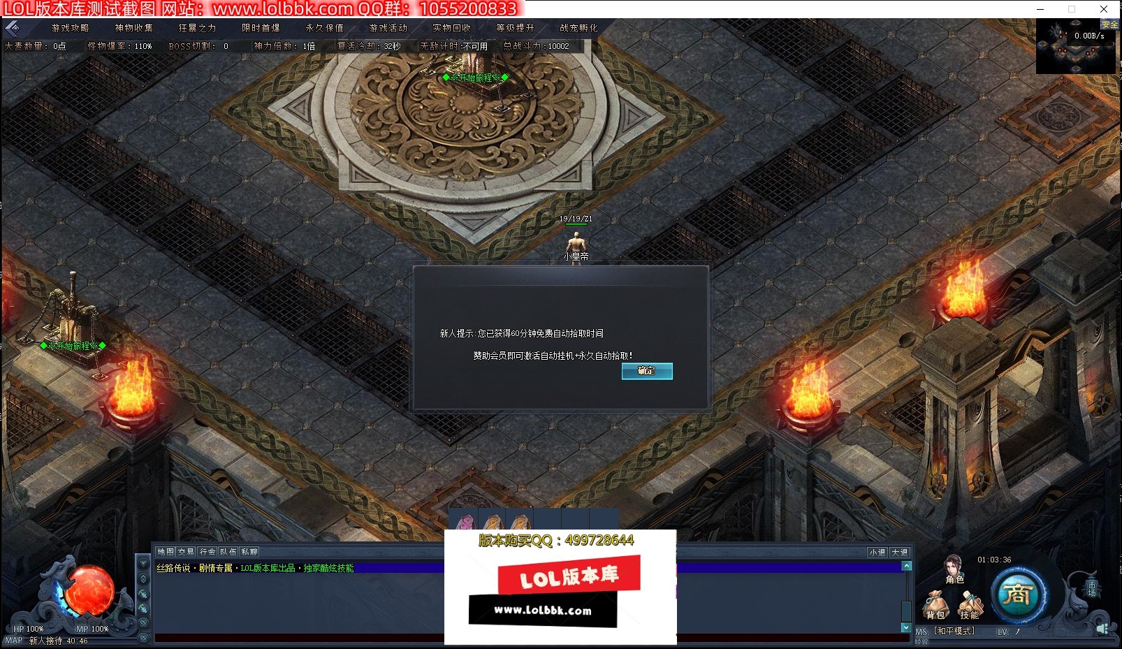 QQ截图20231107010342.jpg