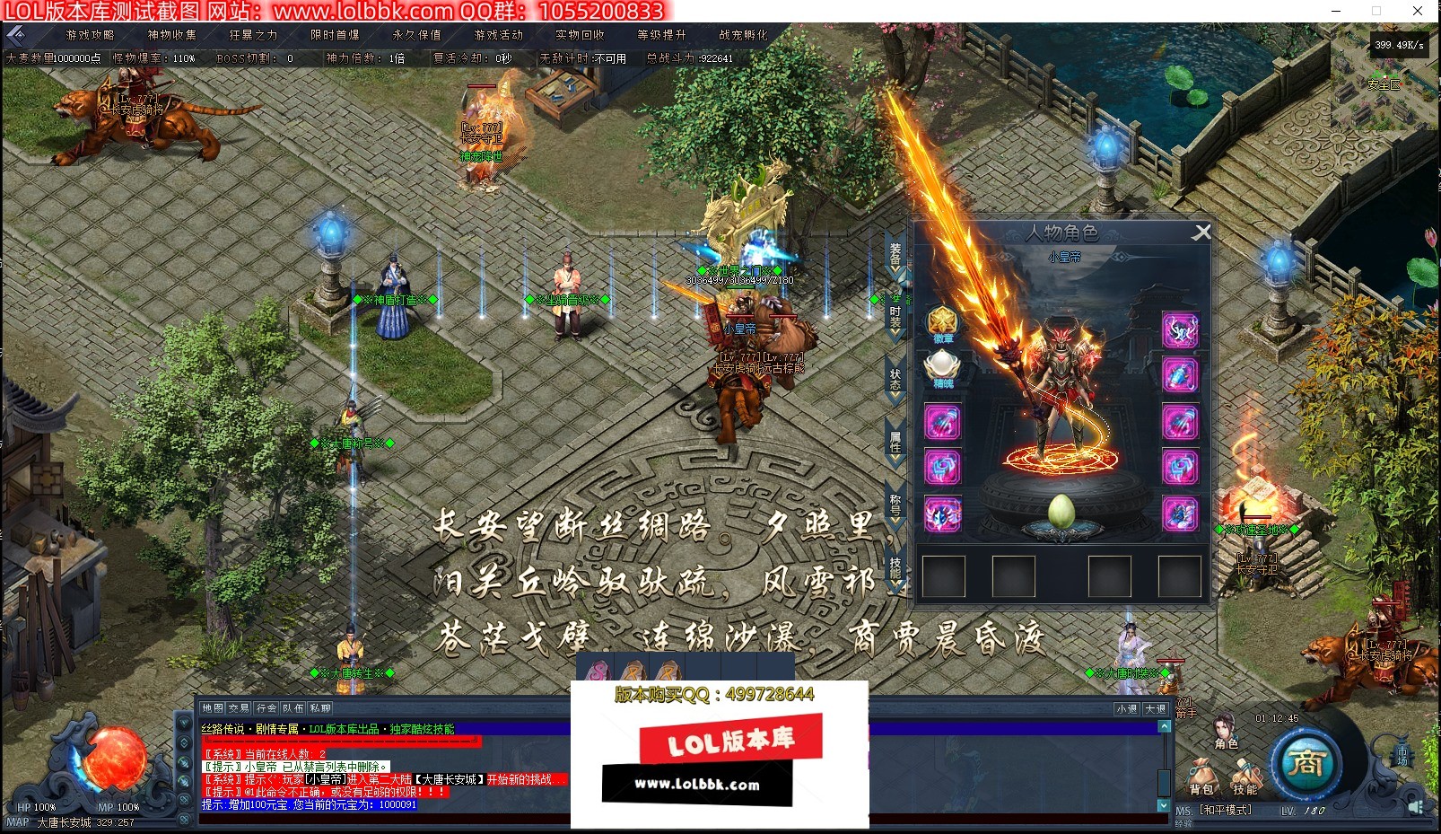 QQ截图20231107011247.jpg