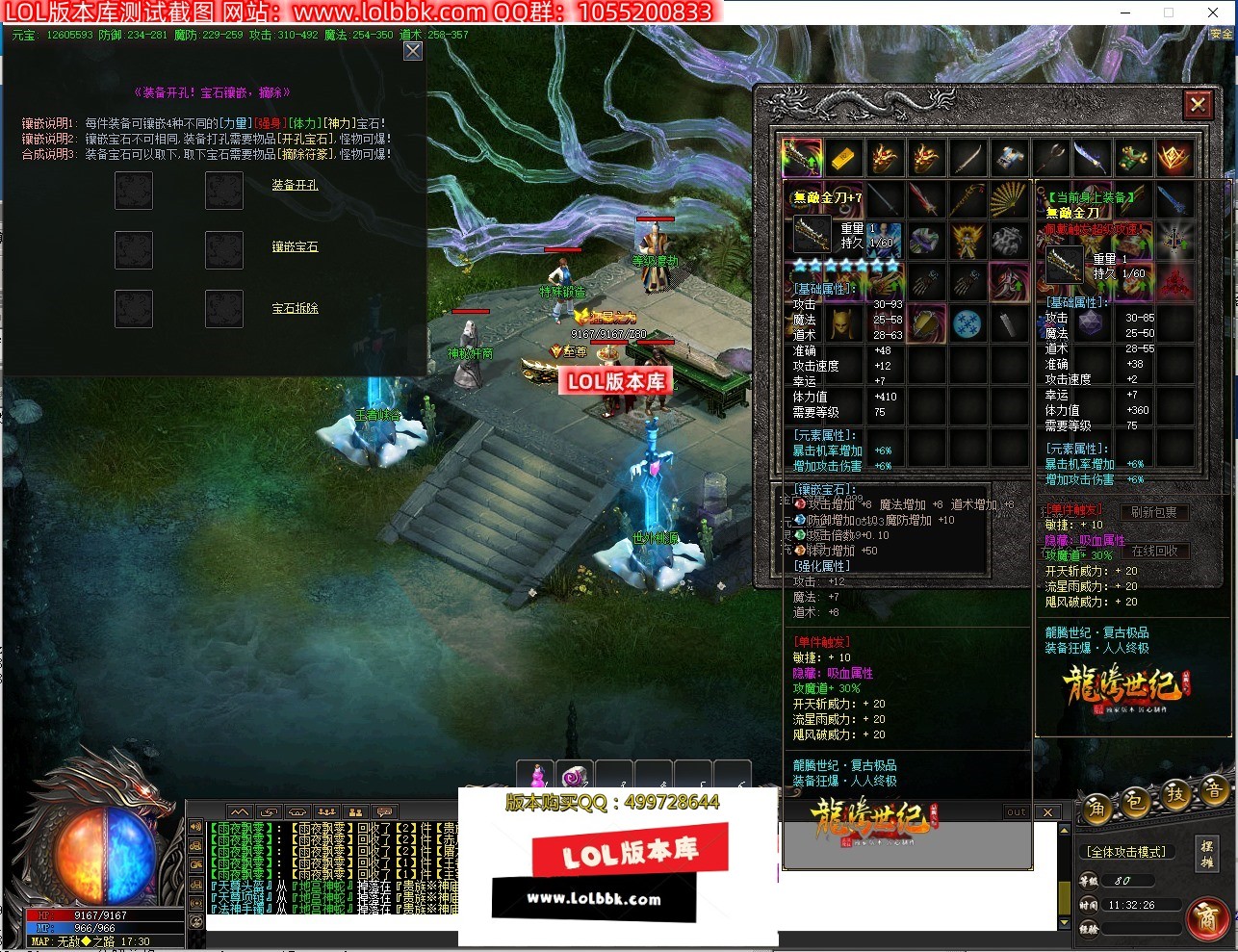 120532pf4w1af6914413r1.jpg