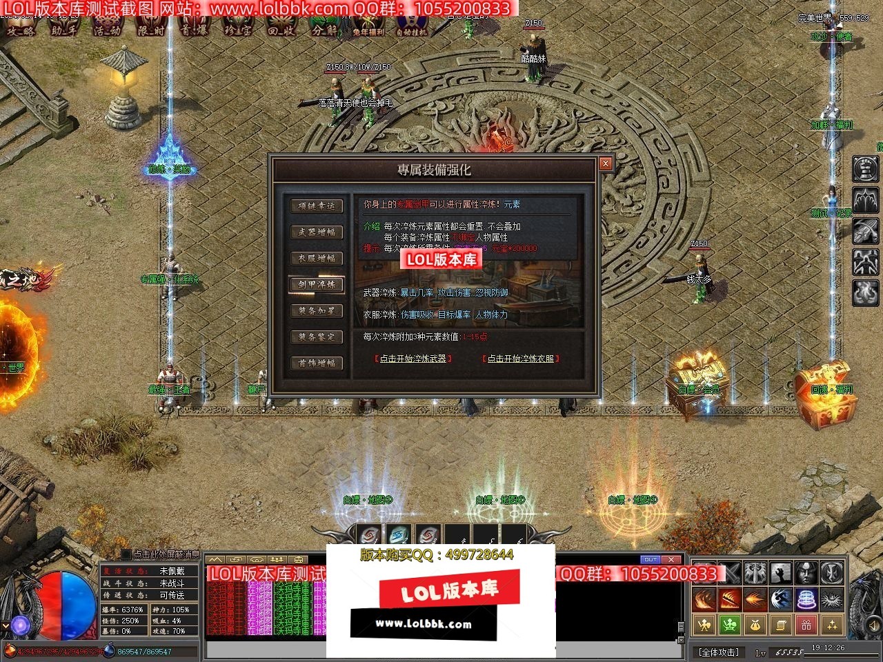 194521ng5w41oj4vj491wv.jpg