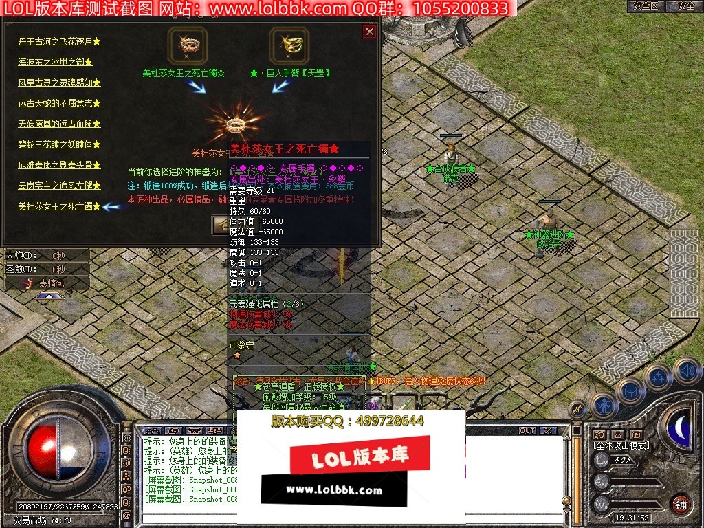 081701nwocoqgbelpcmlzd.jpg