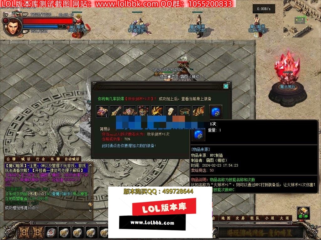 182339qjtbbyebzezwc06j.jpg