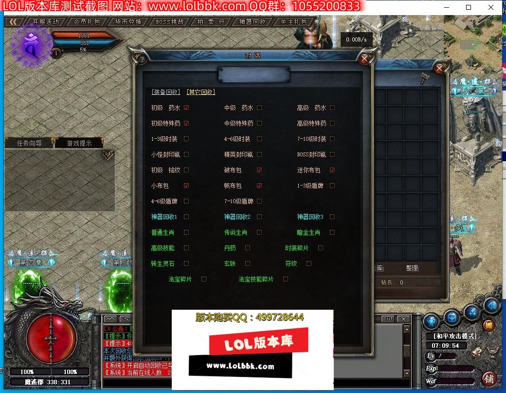 073126turmonx6xjb1txfa.jpg
