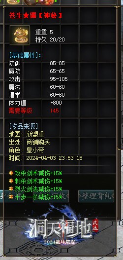 33~AC8]H@VVS`282KU`M442.JPG