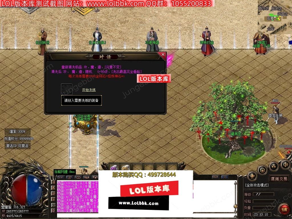 1-2404250SG2B4.jpg