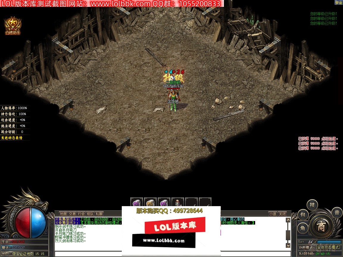 105252zdgfdwsa44fswfsd.jpg