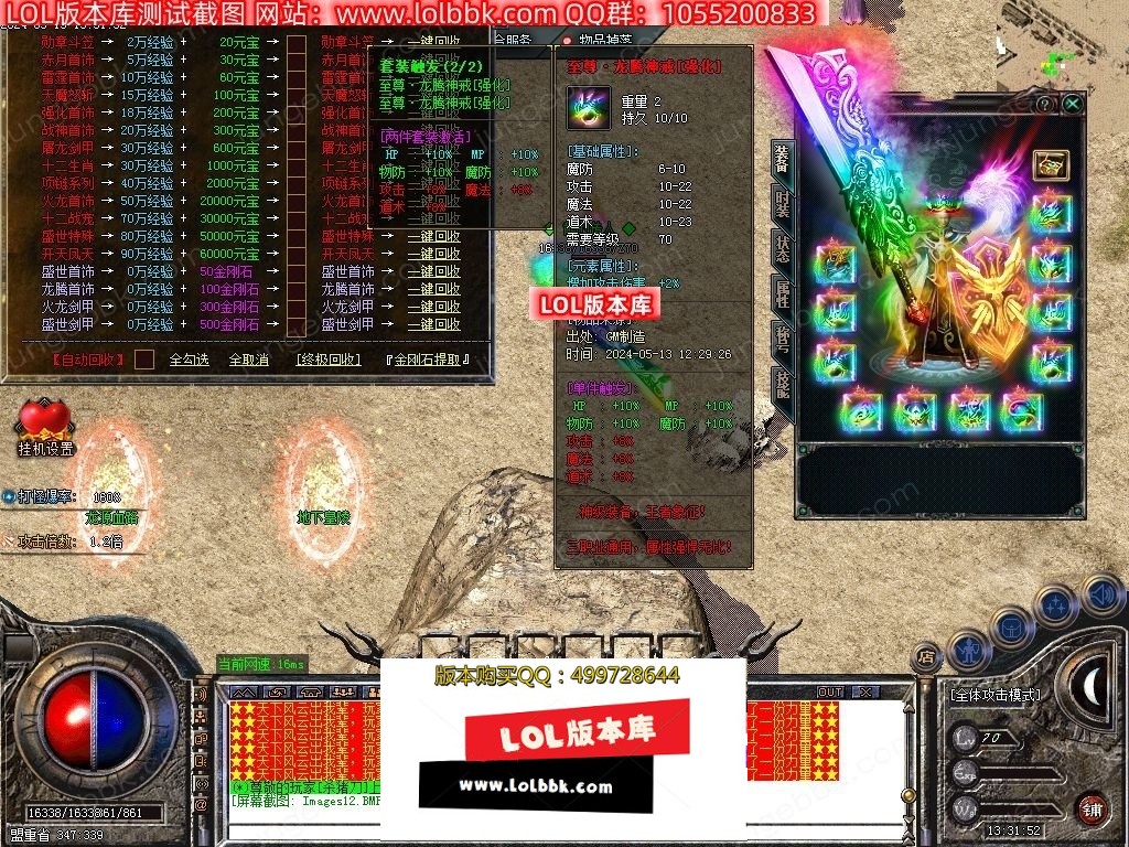 1-240513164611V4.jpg
