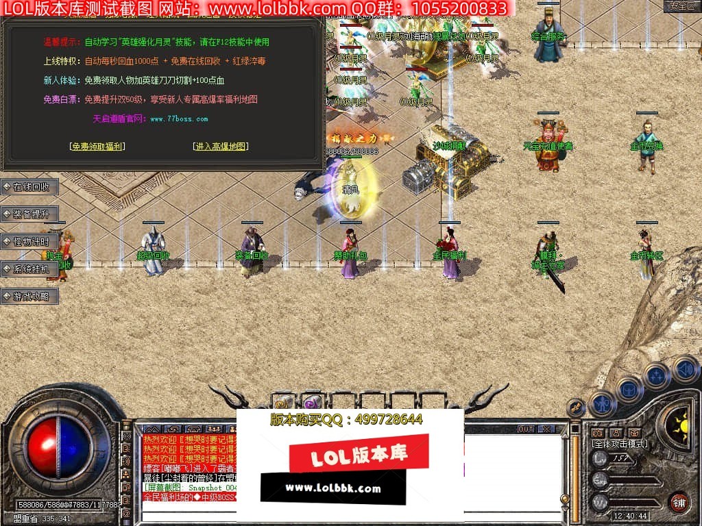 130509q5ou95owwjwemwq9.jpg