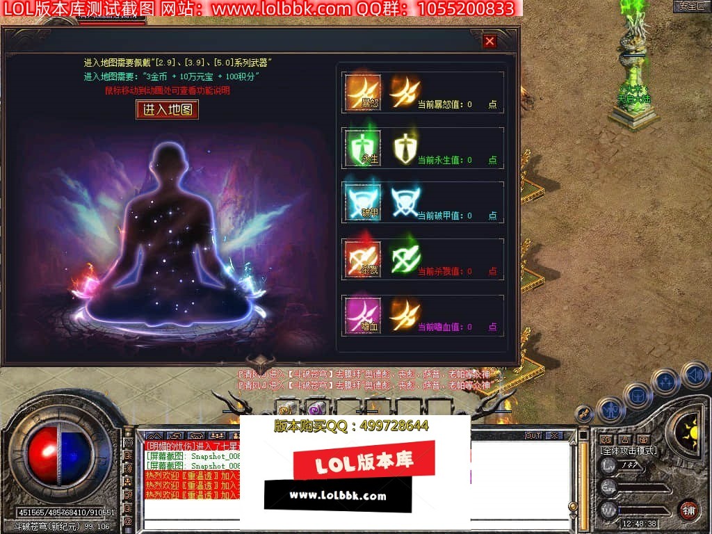 130522empdmqq5kk7lzgmr.jpg