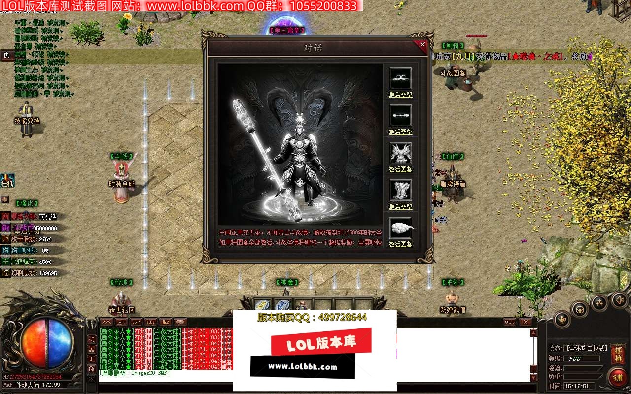 152850nogpplgpgwlpso21.jpg