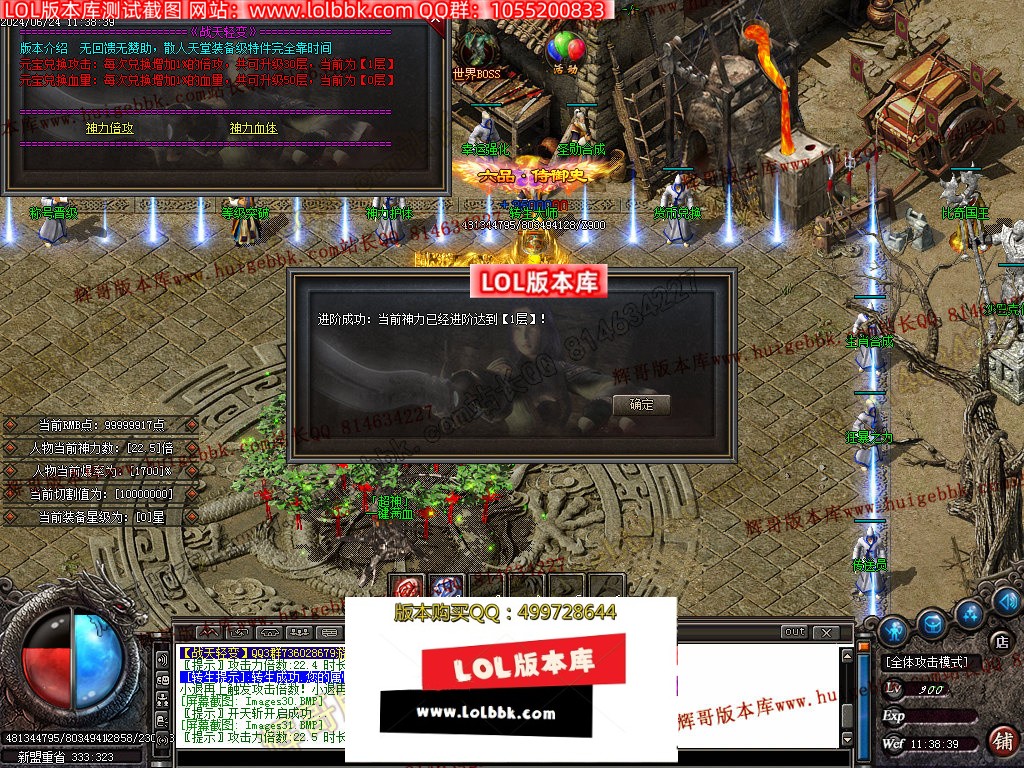 1719206230776294.jpg