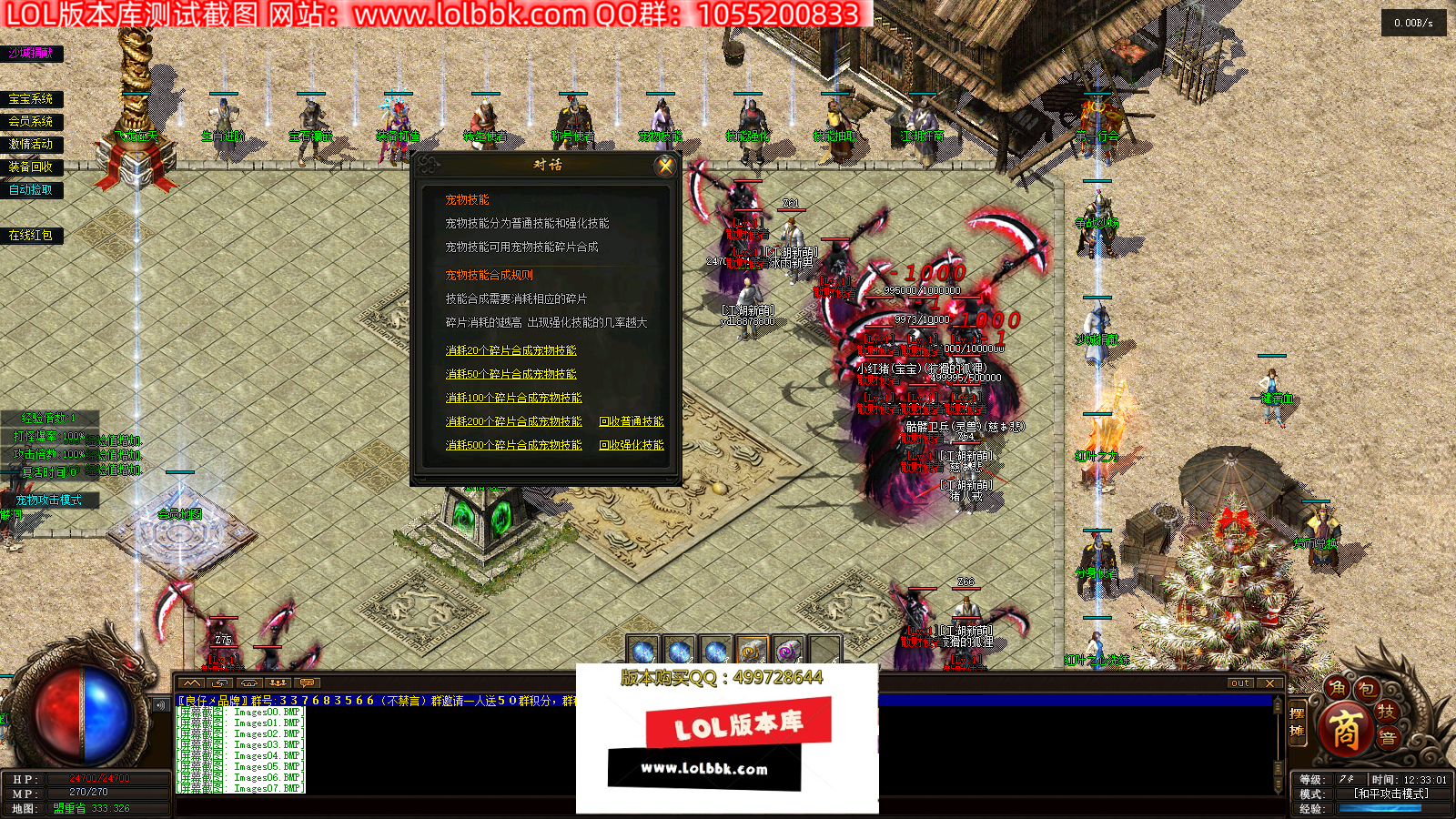 Images08.png