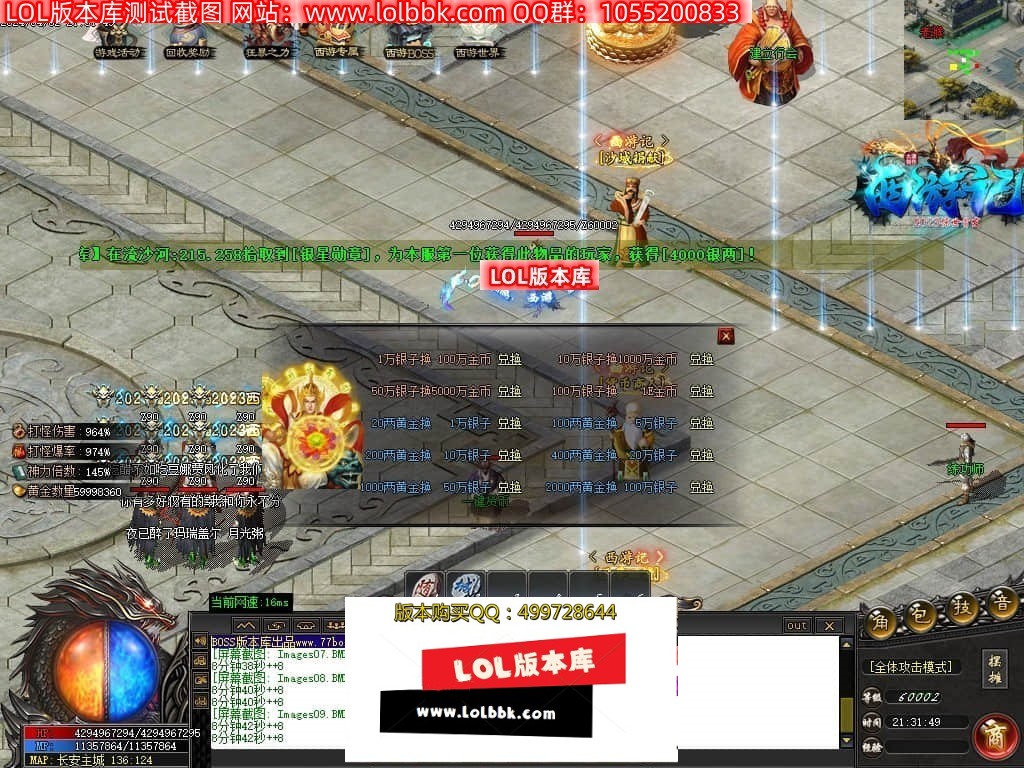 231028rhqhvfaa2lk132rk.jpg