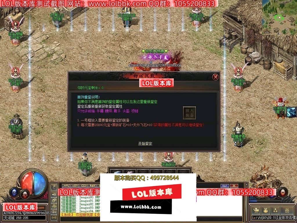 223149zupupof54ul2uuzo.jpg