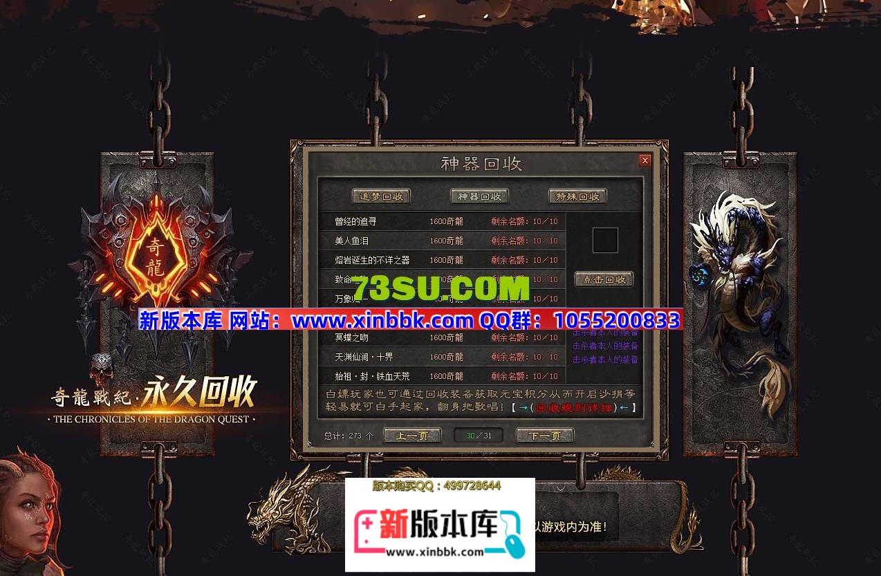 125443ufw3dok5565i9g8x.jpg
