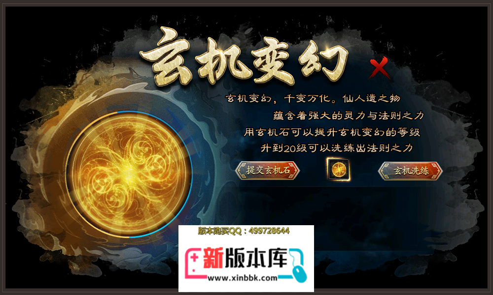 wf3.png