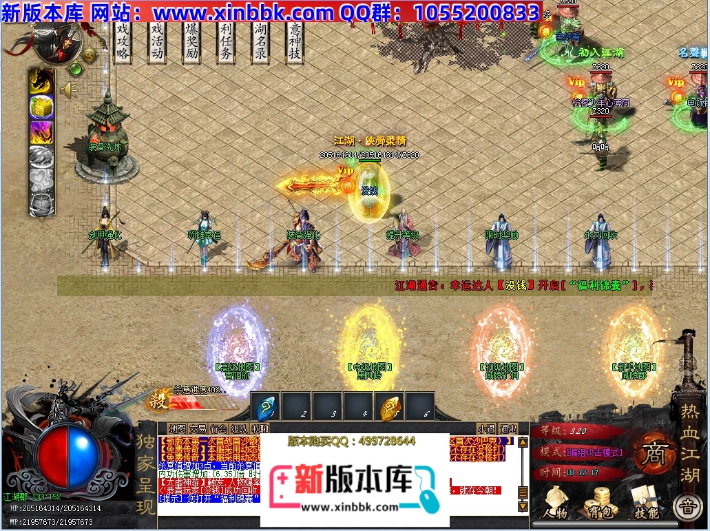 微信图片_20241112181424.jpg