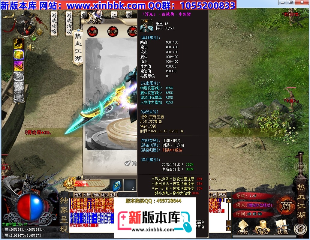 微信图片_20241112181641.jpg
