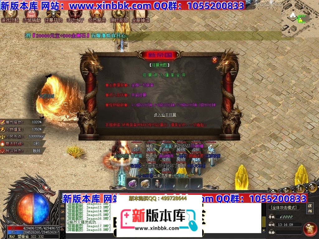 230045how3kyfpy2skygo6.jpg