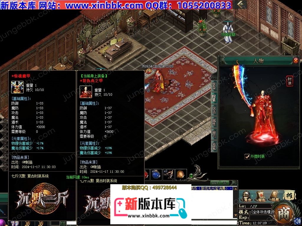 1-24111G234331U.jpg