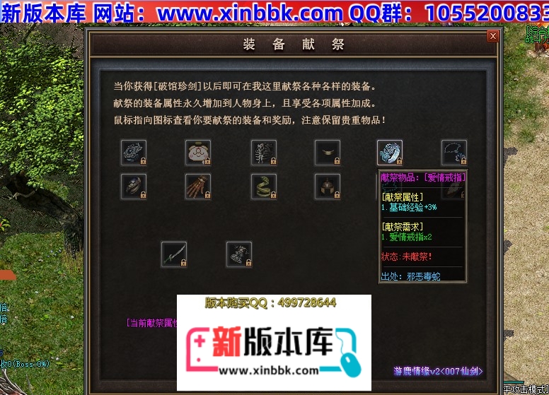 111105qr6s6u8le9dlduf7.jpg