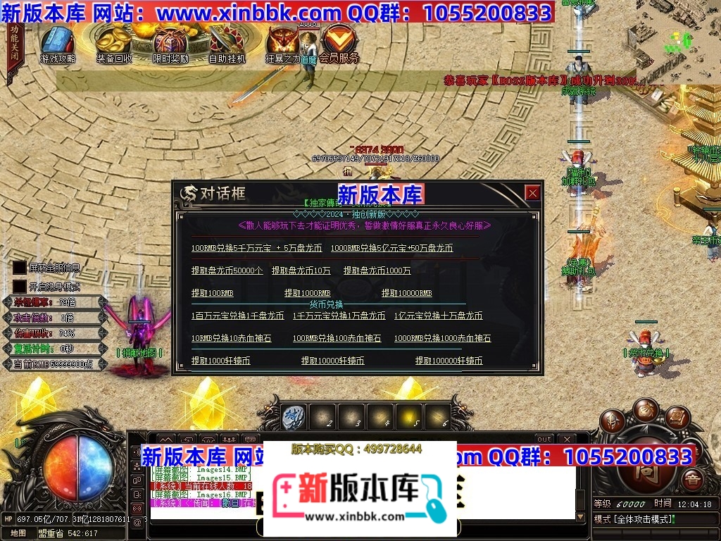 104309y1m58i1m8864qn88.jpg