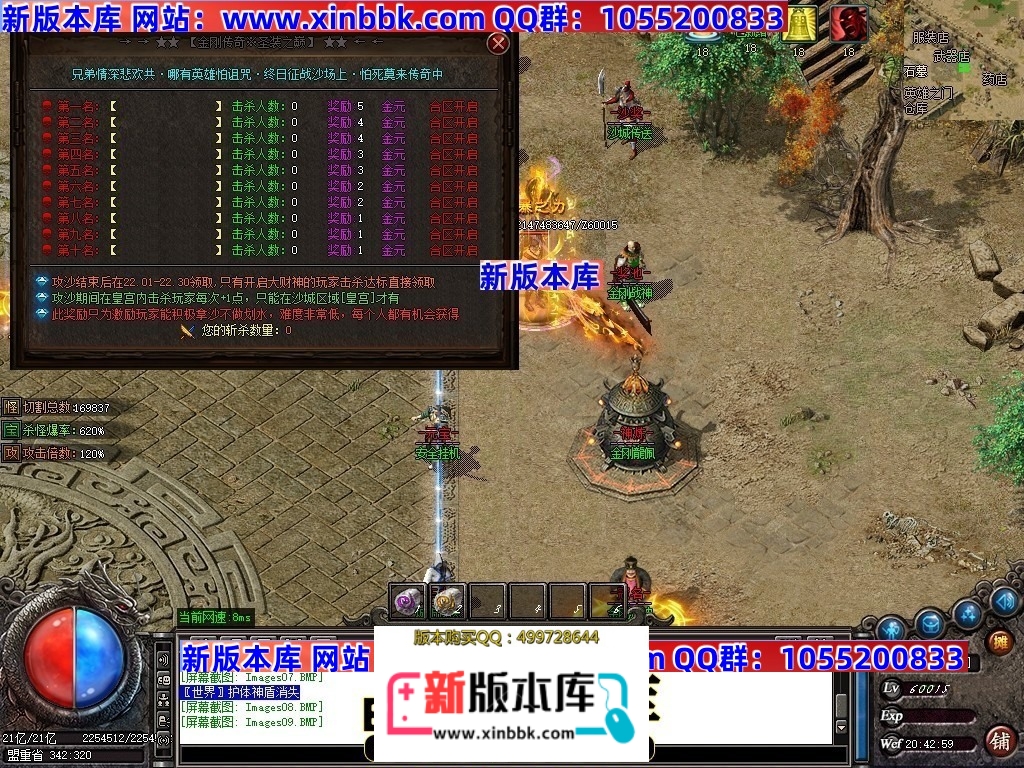 211902rtdhsoflp2i20pi2.jpg