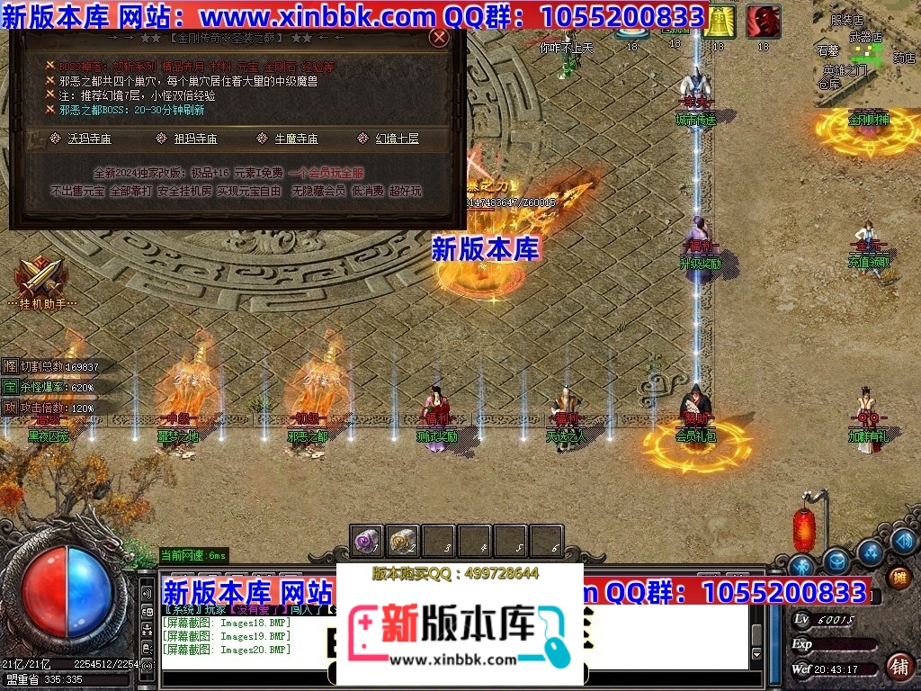 211904vrbt3bmg9e4wrm3g.jpg