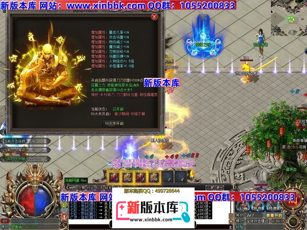 211436fnnunck8dyscszor.jpg