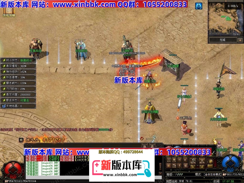 1-2412031Z114240.jpg