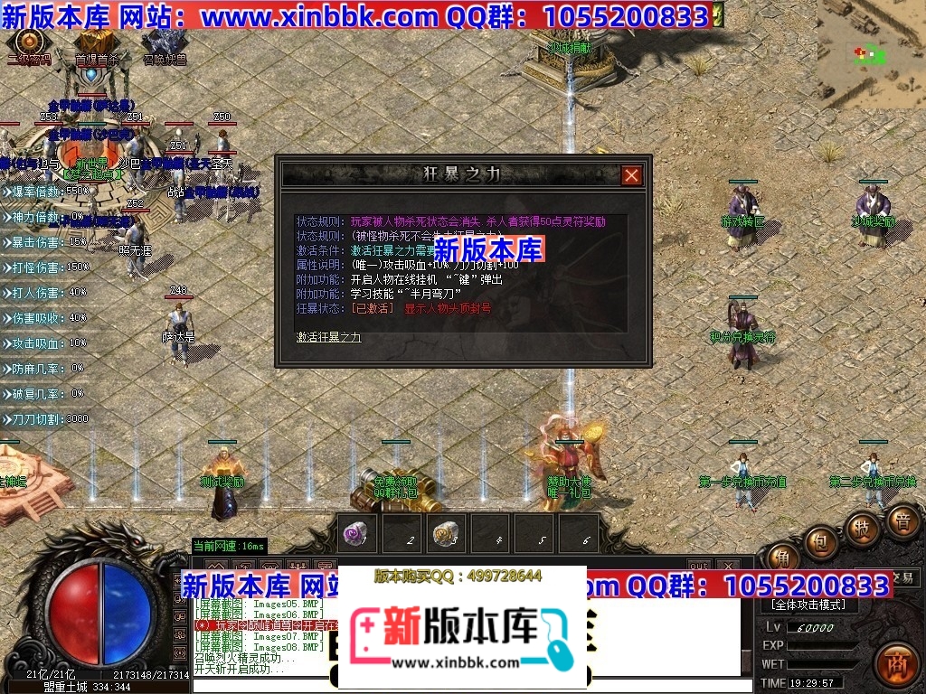 203608lt3ro699wlxo9rat.jpg