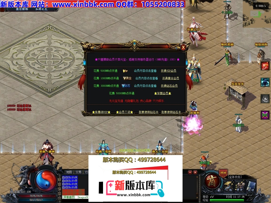 112106osd01z1d8kkkobbi.jpg