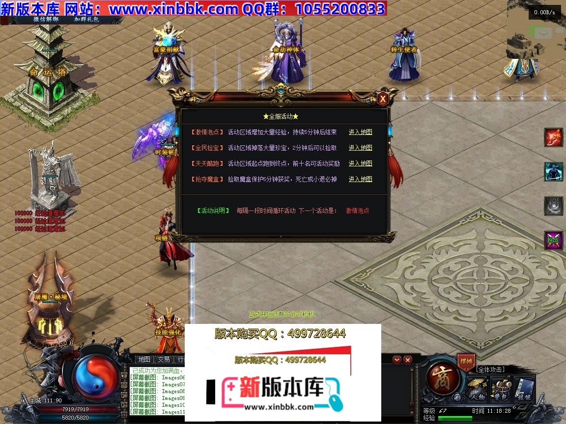 112108lvsiji3lludblni3.jpg