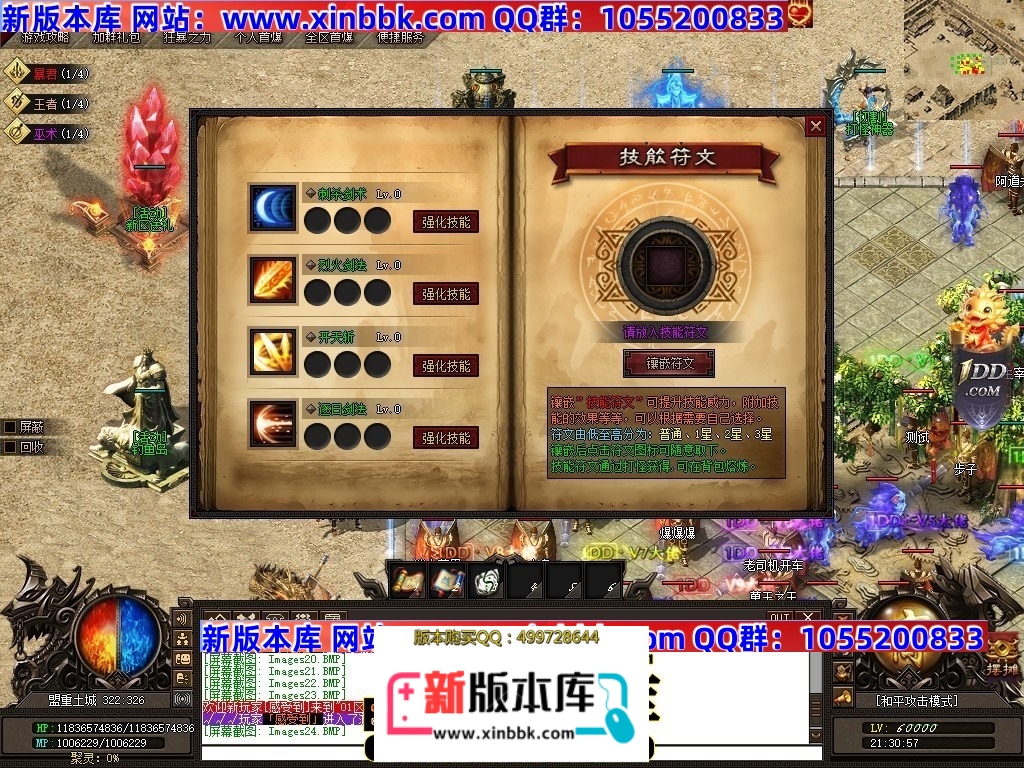 221348pgpgglpccpcglopp.jpg