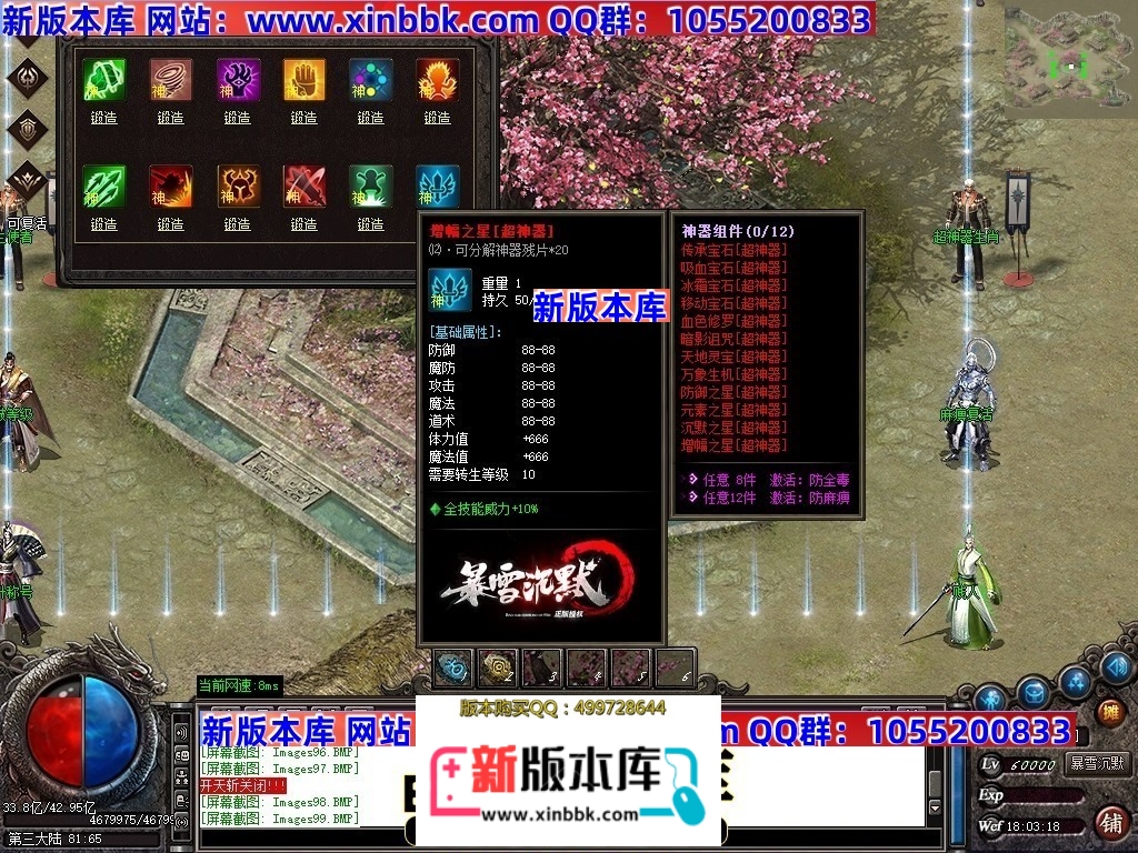 012544uwchk670ehd8skkf.jpg
