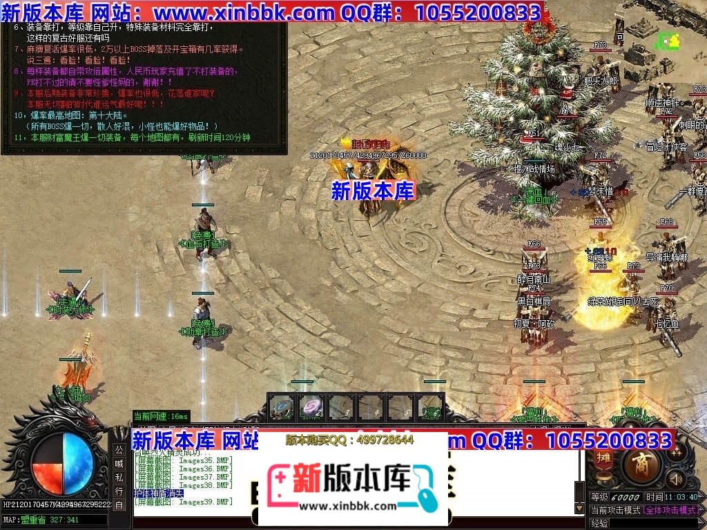 220656wexch1cdviussmw2.jpg