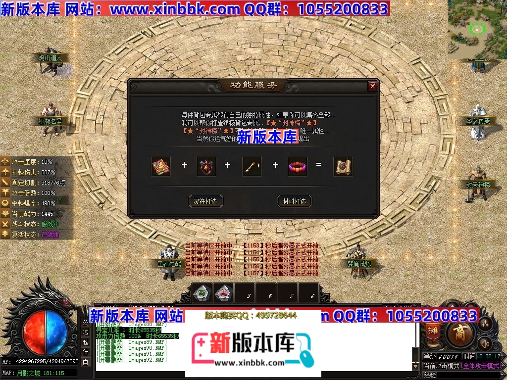Images93压缩后.JPG