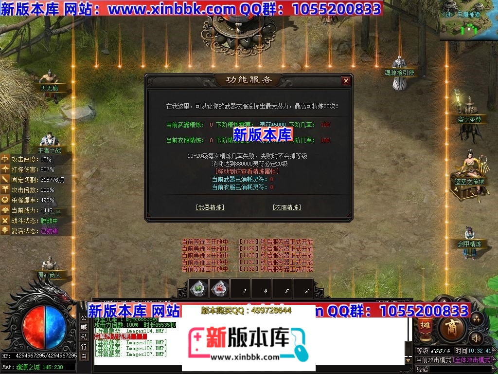 Images108压缩后.JPG